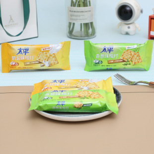 ̫ƽ�������}ζ��ζ�������[ζ����e��ʳС�Դ�����ʳ