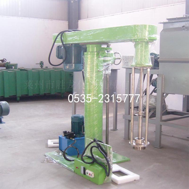 剪切乳化机 真空均质乳化机 真空卧式乳化机  液压升降乳化机