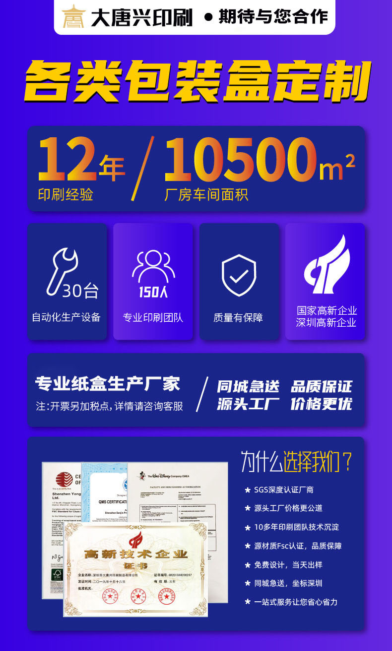 O1CN01pdcWcE1M97kqoy8i5_!!2211