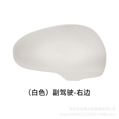 Cover, 10 Models to 17 – Rear mirror/rearview mirror assembly - pearly-white-on-the-right-side-of-the-co-pilot