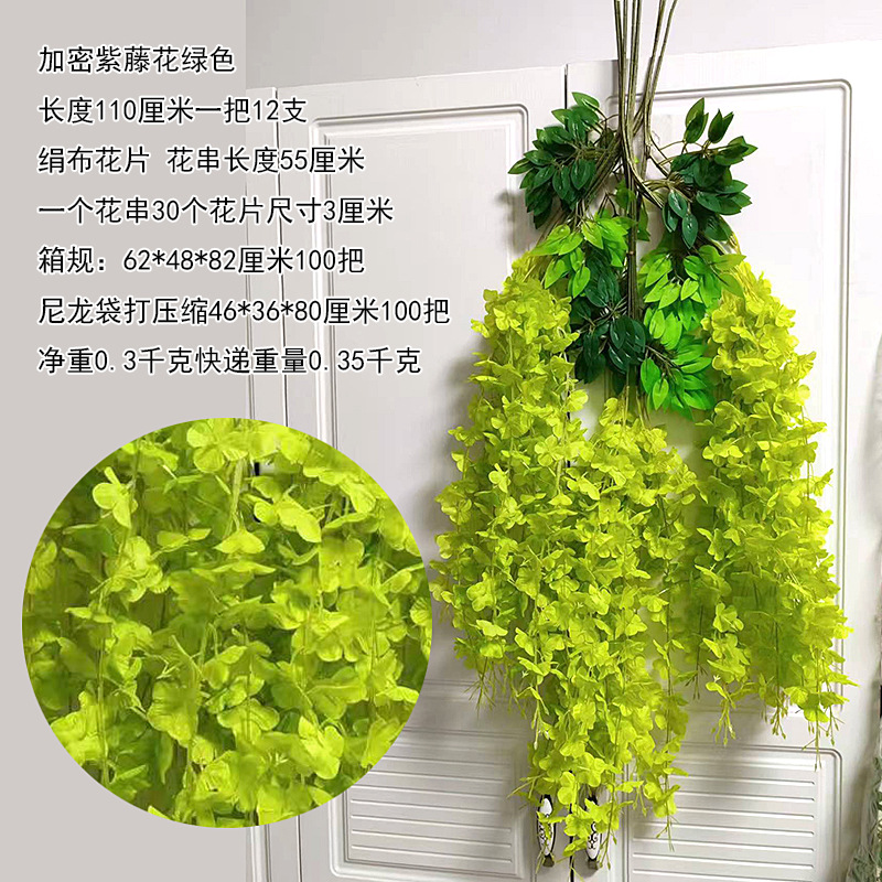 Cifrado frijol flor verde (12 PCs)