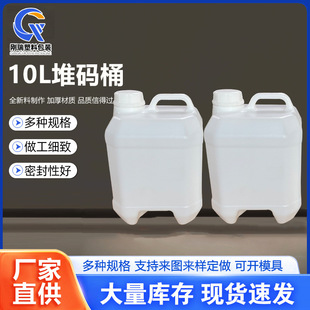 10L����Ͱ ����Ͱ��ɫ ����Ͱ10���� ��������Ͱ 10���Ѵa��Ͱ