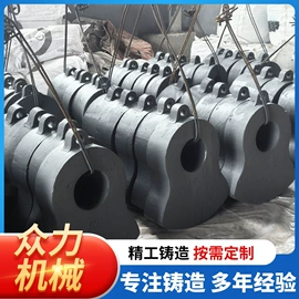 粉碎设备配件;铸造;锰系