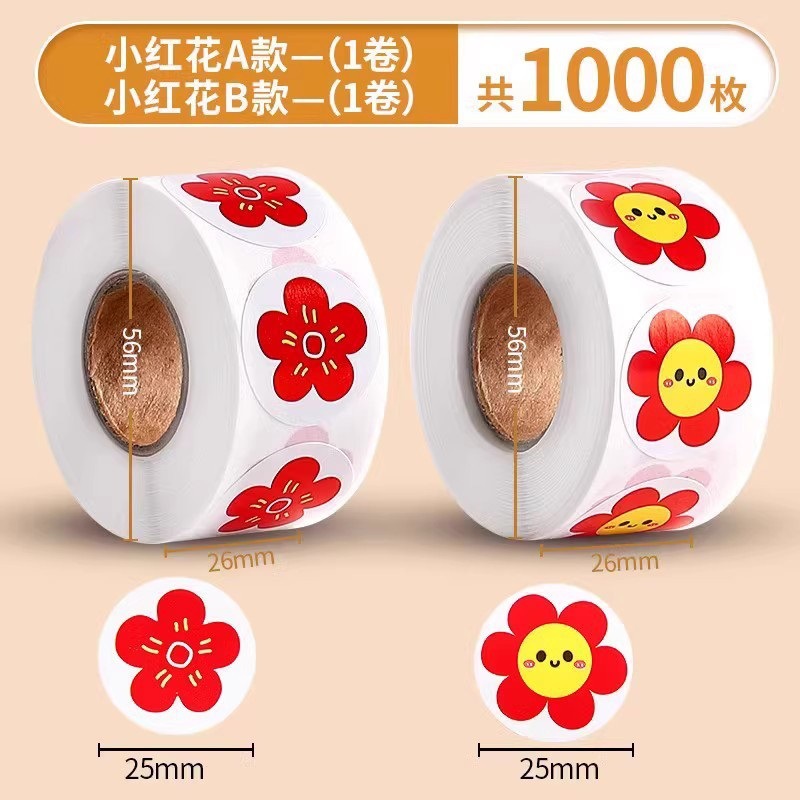 Pegar estrella de cinco puntas maestra escuela primaria pegatinas de dibujos animados lindo premio pegatinas de elogio pequeña flor roja jardín de infancia