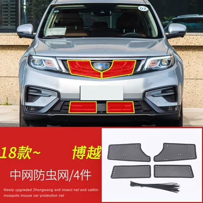 Automobile anti-insect net – Protection Net, Mesh Modification