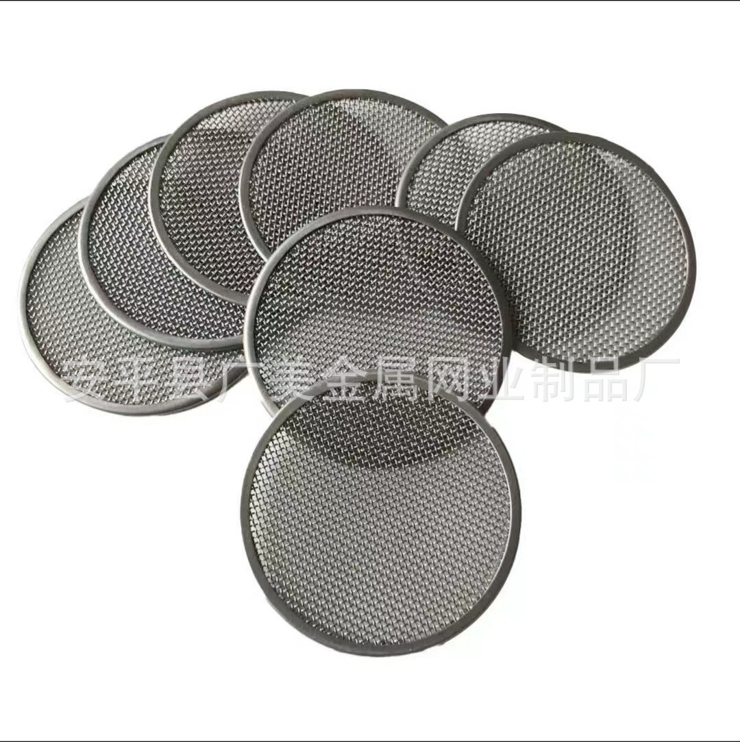 厂家不锈钢过滤网片 过滤网筒  网篮  网筐