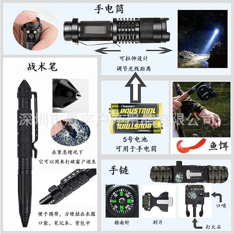 Amazon Outdoor Survival Survival First-aid Box Expened Camp Multifunctional Tool Camping Equipment Set