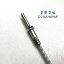 适用适配长丰猎豹飞腾刹车线6400 CS7手刹拉线前后轮制动刹车鼓原