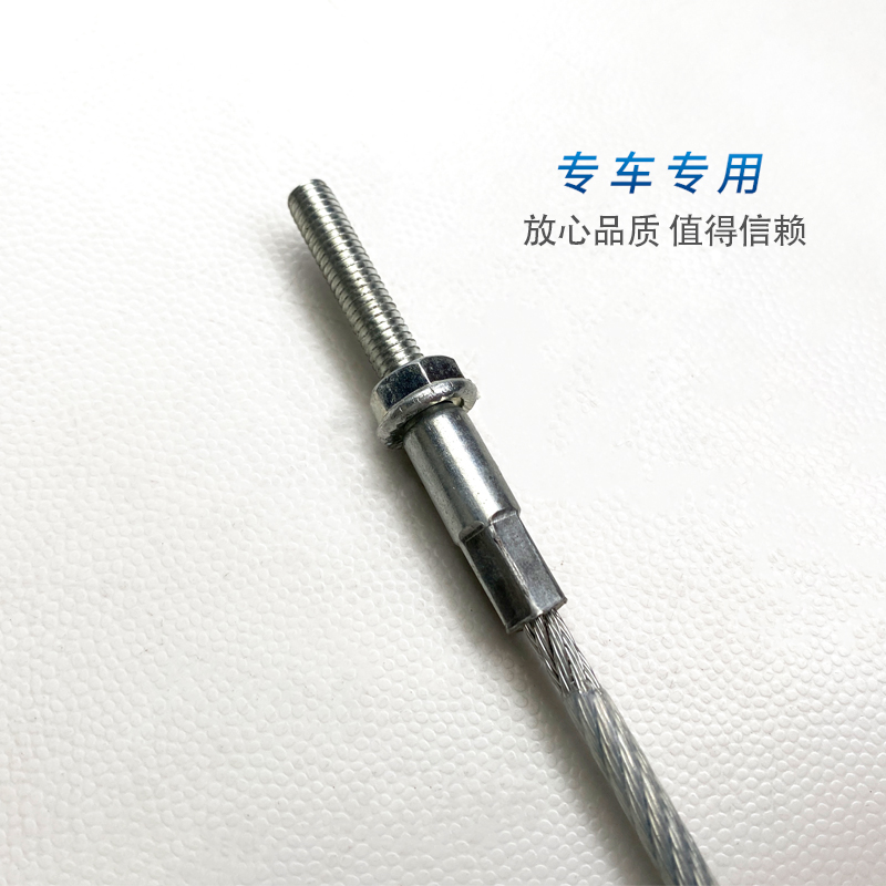 适用适配长丰猎豹飞腾刹车线6400 CS7手刹拉线前后轮制动刹车鼓原