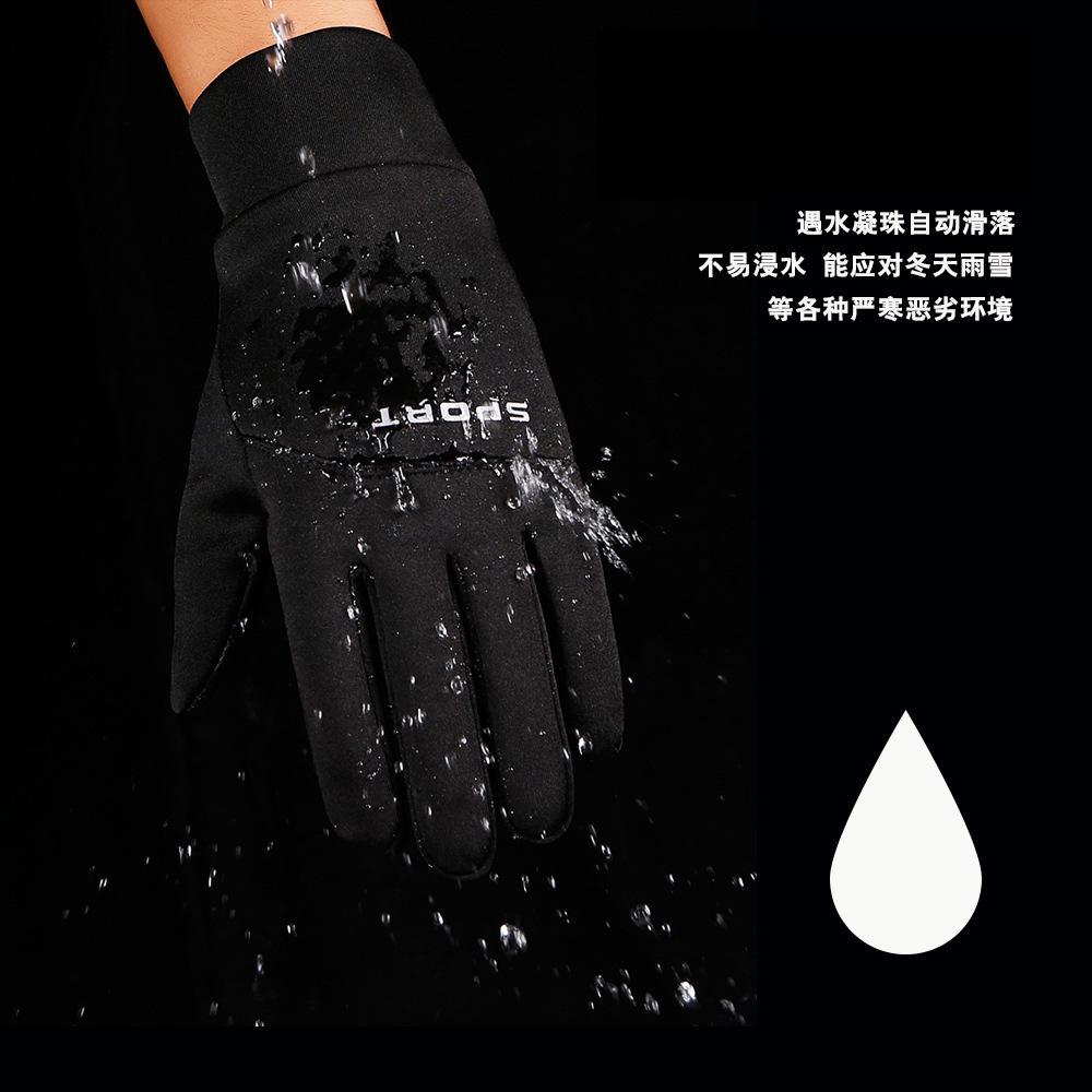 Guantes Térmicos de Ciclismo de Forro Polar Antideslizantes y con Pantalla Táctil para Invierno