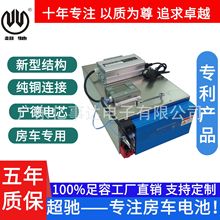 �����������F�늳ؽM12V350AH��܇�����Ƅ��Դ��܇�d��늳�