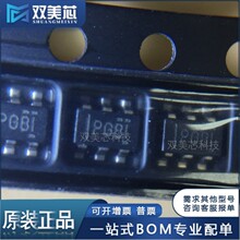 ȫ��ԭװ TPS3106K33DBVR ��װSOT23-6 ˿ӡPGBI ��ظ�λоƬIC