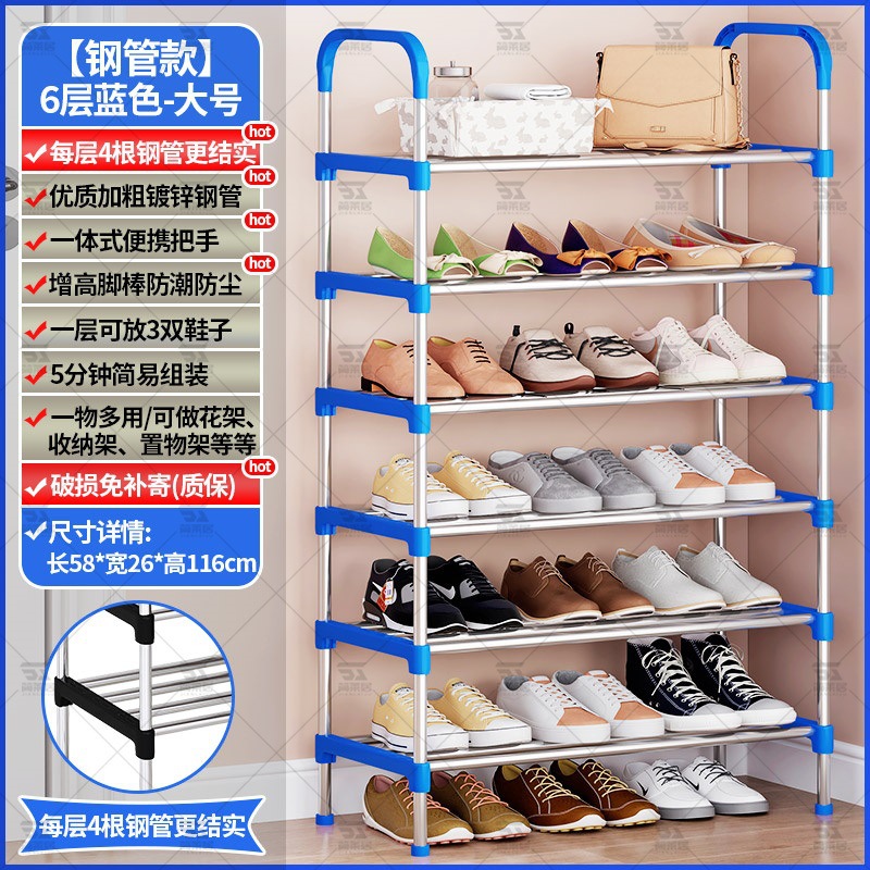 Estante de zapatos puerta doméstica multicapa interior simple dormitorio zapato armario a prueba de polvo pequeño alquiler estrecho puerta de entrada explosiva 2025