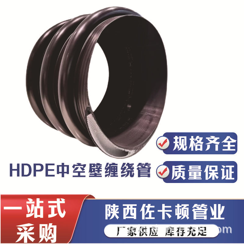 联塑HDPE双壁波纹管钢带增强螺旋中空壁缠绕管市政污水管道排水管