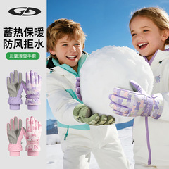 滑雪手套骑行冬季女男士儿童保暖防泼水加厚防风登山东北触屏学生