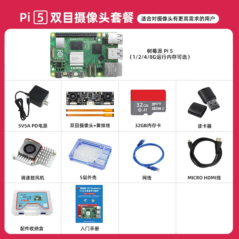 Плата разработки Raspberry Pi 5 5B/4B Raspberry Pi 5 8GB материнская плата набор для программирования Python ИИ