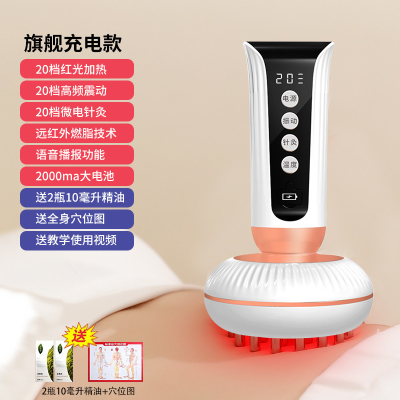 経絡ブラシリンパ疎通神器全身通用電動揉腹器揉み腹マッサージ神器帯脈筋絡ブラシ|undefined