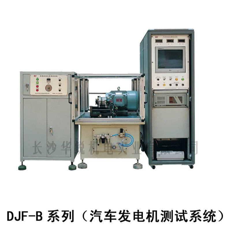 Испытательный стенд для автомобильного генератора серии DJF-B Henui
