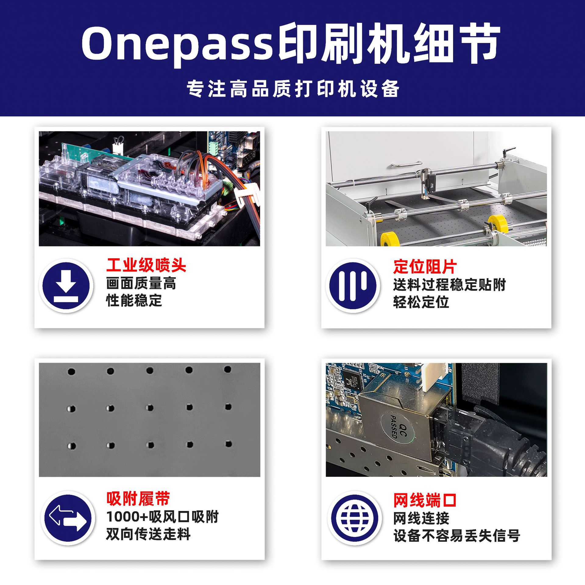 onepass披萨盒餐盒印刷机全自动无版四色水墨打印机设备中E18