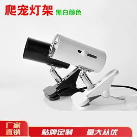 水族照明设备;宠物周边用品;灯头、灯座