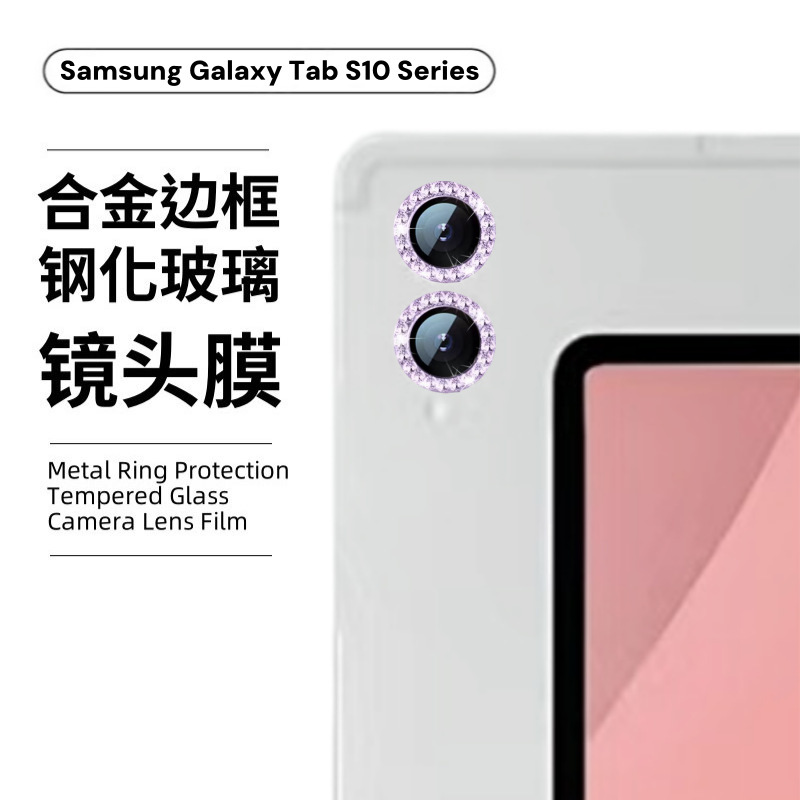 适用三星tabs11钢化膜11ultra平板A11+屏幕玻璃保护A11鹰眼镜头膜|undefined