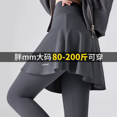 ヨガパンツはスカートの外にフィットネス服を着ています。