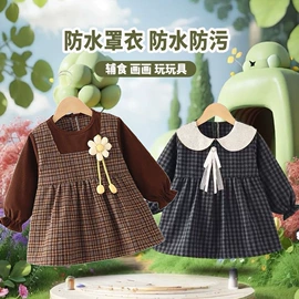 罩衣;围裙、袖套;儿童防晒衣