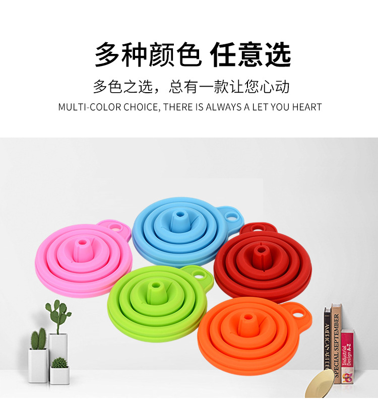 小号硅胶漏斗详情1_09.jpg