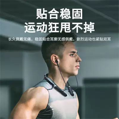 Special for Sports and Running, High – Motorcycle Helmet Headset