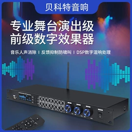 麦克风/话筒;其他音响设备;专业话筒