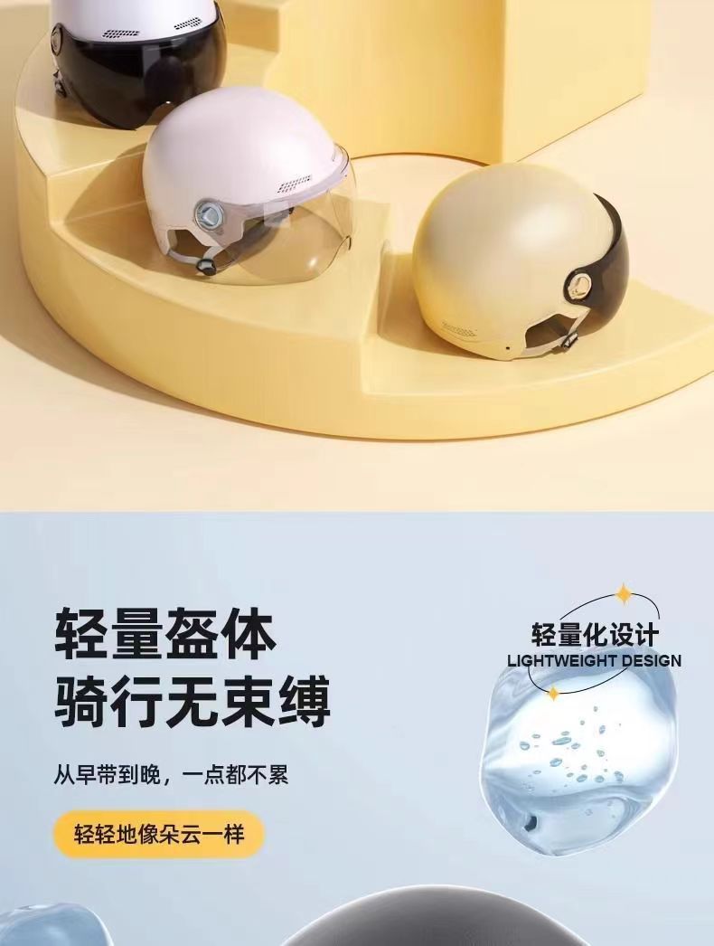 Certified New National Standard Electric Vehicle Helmet for Men and Women, Summer Sun Protection, All-Season Half Helmet, Motorcycle Safety Helmet
