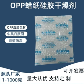 家用除湿剂;其他吸附剂;竹炭包