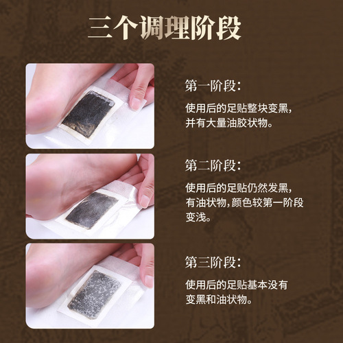 Old Beijing foot patch to remove moisture, mugwort foot patch, send Kangai boxed mugwort leaf, bamboo vinegar, ginger foot patch manufacturer wholesale