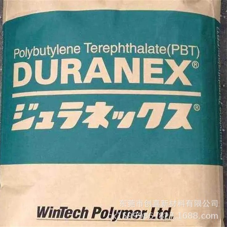 PBT日本宝理361SA 6300T聚酯原料3100H 330EP注塑级原料尺寸稳定
