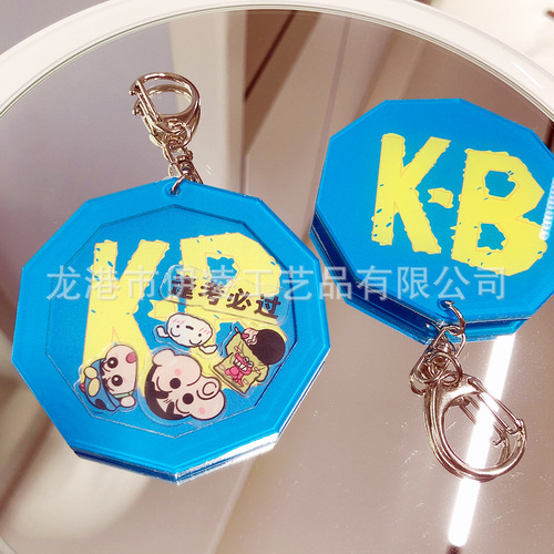 KB Shaker Gift, Learning Reward Small Gift Pendant, Pass the Exam Every Time