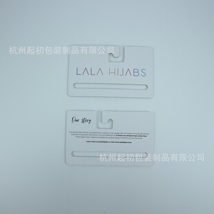 Custom 2.5mm Recyclable White Card Board Scarf Cardboard Hanger Clothing Fabric, Bath Towel Display Paper Hanging Card
