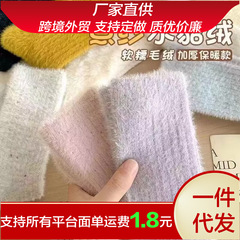 秋冬森系ファッションミンクの靴下ins風の山の女性の靴下の女性の厚い保温と毛のふわふわしたサイズ