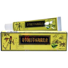 邦瑞奇草钢目乳膏软膏 皮肤外用本草纲目草本乳膏 邦多芙乳膏新货