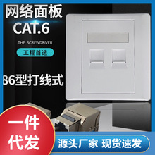 86�Ͷ�λ�p��RJ45�W�jģ�K�����ǧ�����β����C�ϲ����W�����^