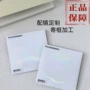 明月智能正品蓝光配眼镜