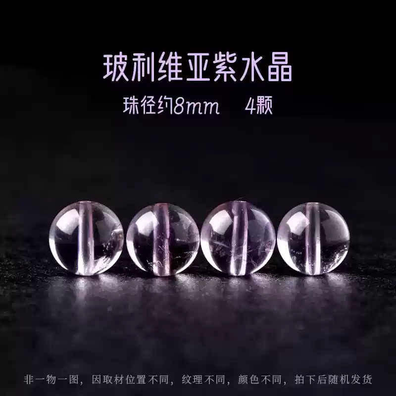 Perla suelta de aguamarina natural, cuentas de cristal, rosa amarillo, amatista blanca, cristal de fresa, pulsera de cuentas de bricolaje, cuentas individuales