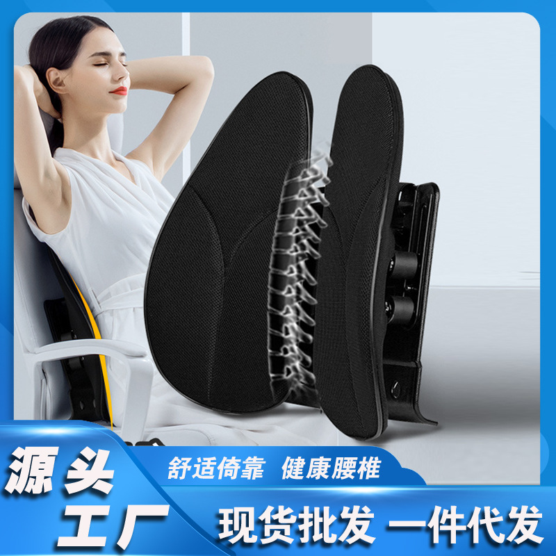 Ergonomic office waist support waist support cushion chair back cushion long sitting waist cushion car seat back cushion waist pillow