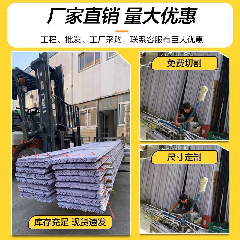 W角钢材料组装置物架多层万能角铁钢材架子三角铁支架铁架钢架组Z