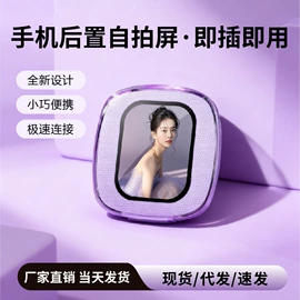 手机投屏器;相机自拍杆;其他鼠标键盘