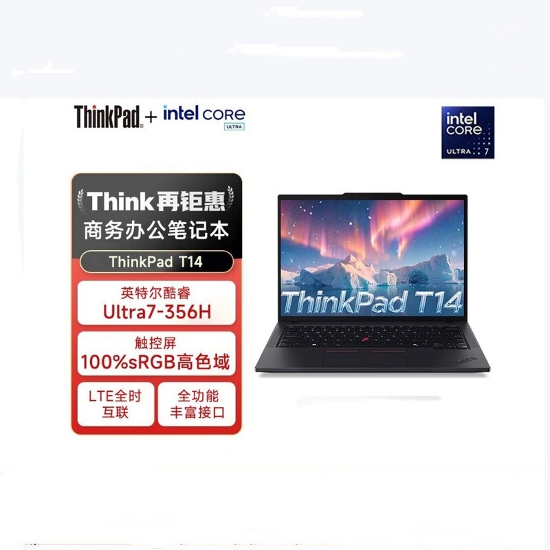 ThinkPad T14 Uitra7-356H 32g 1t Thin and Light Business Office Touch Screen Laptop ThinkPad T14 Uitra7-356H 32g 1t Thin and Light Business Office Touch Screen Laptop