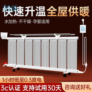 Water-Filled Heating Radiator for Home Use, Energy-Saving Ezq Radiator for Household Electricity-Saving and Heating