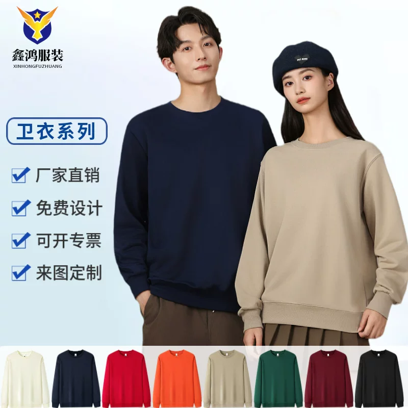 Thin colored body-friendly long-sleeve for leisure, wholesale, autumn, slim fit, round collar