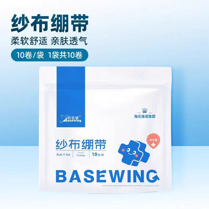 Beswe 가제 붕대 8cm*6M*10 롤/가방