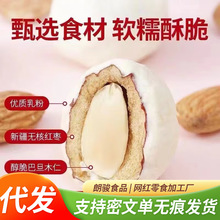 ���l�͵�ľ�̗��W�t��ʳ�������b�����lɢ�bһ�����l�͵�ľ�̗�