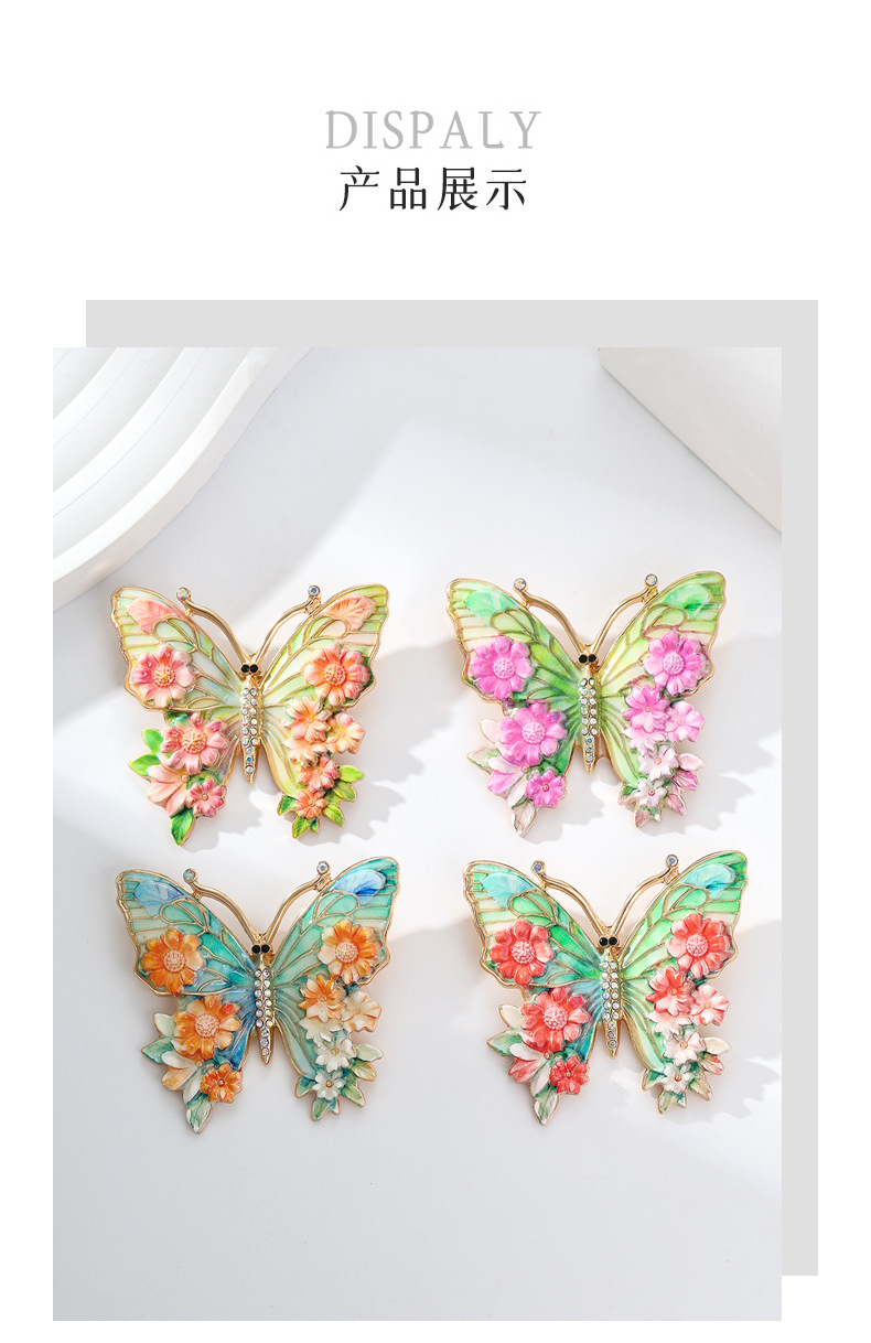 New enamel-painted butterfly brooch, elegant and luxurious, versatile and high-end fashion accessory for women